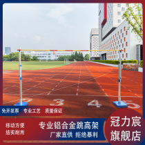 High jumping pole bent over the track and field competition fiber glass fiber reinforced plastic jumping crossbar school high jump training equipment