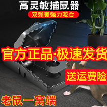 Limin mouse clip mouse clip automatic mousetrap household sticky mouse board mouse cage paste strong Ju Xin Qianfeng
