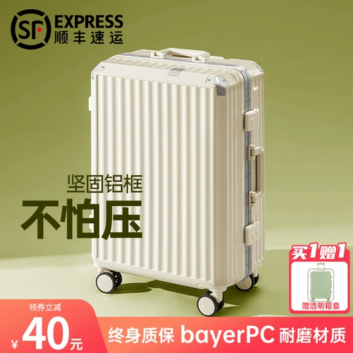 Чемодан, универсальная износостойкая коробка для путешествий, 20 дюймов