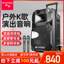 Landscape SS1 square dance audio outdoor large volume mobile trolley Bluetooth k song speaker Portable subwoofer high-power conference room computer speaker