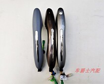 Original plant adapted Great Wall Haver H7 car door pull handle external handle buckle hands open door handle handle H7L door pull