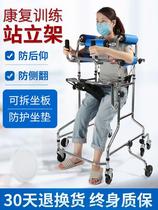 Elderly leg booster Walker standing frame elderly walker rehabilitation car Walker training equipment patient
