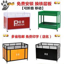 Handling enclosure shelves supermarket promotion table folding flower Portable vertical storage clothing outdoor shopping mall shoe rack cabinet