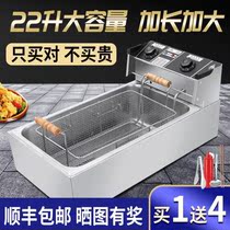  Fryer Electric fryer Fried Strings Large Capacity Commercial Pendulum Stall Single Cylinder Control Warm Fried Chicken electric frying pan Oil Bar Potato Tower