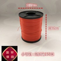 Construction line Guangzhou line construction line masonry brick wall line hanging line tail line hanging line tail line hanging Tuo line building string line