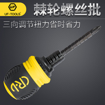 Ratchet screwdriver set double-use telescopic small screwdriver screwdriver set double head for household