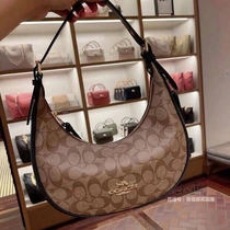 Bailey Hobo ban yue bao womens bags