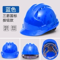 GRP breathable safety helmet Site Anti-smashing helmet Power Electrical engineering Leadership supervising safety helmet can be customized