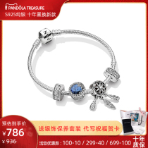 Pandoras Treasure 925 Sterling Silver Bracelet Girls Summer Couple Mens Bracelet DIY Accessories Scatter Beaded Pendant