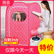 Khan steam box household body not steamed bag sauna room family bucket Steam Bath Box full moon sweating fumigation machine
