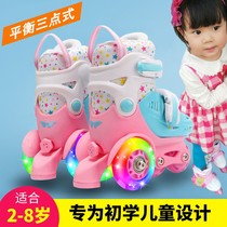 Kusenmayi baby children's skate set 2-3 years old 4 beginners 5 children 6 boys and girls double row roller skating