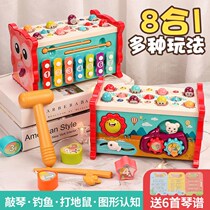 Playing gopher toys banging puzzle game consoles fishing and piano childrens toys girls 13 years old developing intelligence men