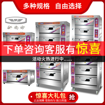 New South electric oven commercial one layer two plates of gas oven large capacity moon cake cake baking oven one or two three layers
