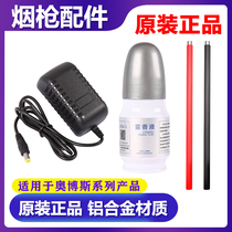 Obos fire smoke temperature gun accessories extension rod growth Rod battery Rod charger fog fragrance liquid storage power treasure