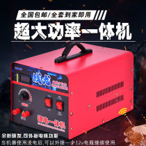 Earthworm catcher High power 12v earthworm all-in-one machine Earthworm catcher Dry wetland general earth dragon instrument