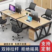 Multi-person minimalist office desk and chair combination desk with screen office desk office high-end atmospheric work space