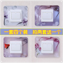 4 Clothes Switch Patch Wall Sticker Home Socket Light Switch Protective Sheath Night Light Modern Chinese Living Room Wall Trim
