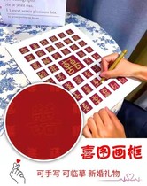 Baixi figure diy Net red newcomer wedding gift handmade frame material painted red happy word handwritten 45