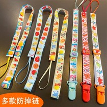 Song Min cart lanyard baby toy anti-drop rope baby pacifier chain bottle kettle strap firmly