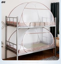 Children student mosquito net three Door yurt free installation 80 x 170 high 90 2m160 90 x 180 190 bed 1