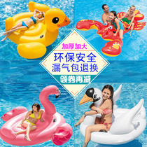 Duckling swimming ring for babies over 6 months sitting ring for babies over one year old Swimming inflatable swimming ring for children thickened