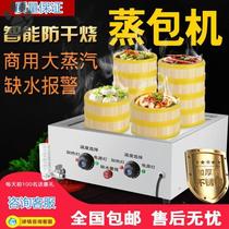 Steamed buns machine commercial gas steamer steamer steamer steamer buns quick-frozen commercial breakfast steamer commercial
