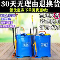 Manual sprayer Agricultural hand pressure pneumatic water mist pesticide small new spray pot pressure sprayer