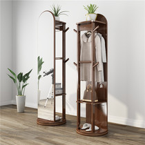 Full-length mirror hanger One-piece bedroom full-body fitting mirror Multi-functional household floor-to-ceiling rotating solid wood coat rack