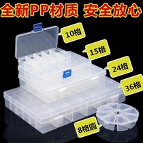 Small earrings Jewelry box with lid Transparent plastic convenient parts Screw box Medicine box Storage box for small things