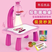 Baby drawing board can eliminate the one-and-a-half-year-old educational toy Early education childrens projection painting graffiti artifact multi-function