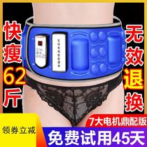 Meat throwing machine lazy fat throwing machine mens special office waist weight loss artifact equipment thin belly belt dormitory