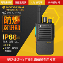 Original motorcycle explosion-proof walkie-talkie chemical gas station oilfield coal mine outdoor high-power hand station waterproof pair