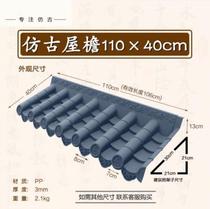 Ancient Pavilion Chinese eaves and Eaves antique fake door head green tile thickened Villa equipment strong and integrated