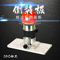 Cutting machine Engraving machine Inverted table electric wood milling Guide Table woodworking slotting trimming machine