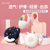 zoyzoii childrens school bag girl kindergarten cute first to third grade donut backpack breathable Ridge