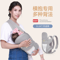 The full moon on the small age 0 3 yue infant harness new embracing in horizontal way-summer children oblique carry out simple After hold formula