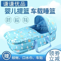 Baby stroller carrying bed Going out basket lying flat travel Newborn baby out of hospital Baby out of the artifact summer out of the artifact Summer out of the artifact Summer out of the artifact summer out of the artifact summer out