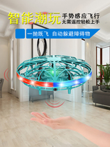 Advanced smart products boy 10-year-old black technology toys over 14 years old Boys High-Tech junior high school students play