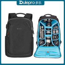 Dole Shoulder Photography Bag Lightweight Waterproof Sony Canon Nikon Professional SLR Digital Camera Drone Backpack