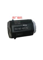 Original plant adapted Changan 17 models 18 models CS75 new backing radar backing probe rear bumper probe backing up