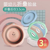 Childrens washbasin boy foldable 2 Pack 3 newborn baby supplies wash butt cartoon cute PP with baby
