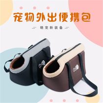 Tea Cup Dog Out of New Outgoing Portable Handbag Pet Bag Foldable-Dirty Cat bag Single-shoulder breathable