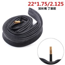 22 inch mountain bike inner tube 48L bicycle outer tube 22*1 75 22*2 125 American mouth lengthened cutter ring inner tube