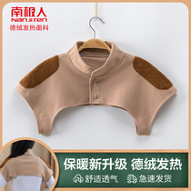 South Pole Duvet Fever shoulder Mens sleep Anti-cold moon Shoulder Cervical Spine in Elderly Shoulder Zhou Warm