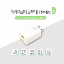 Malt Dartman reading pen charger