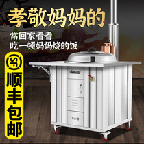 Furnace burning firewood mobile pot stove rural firewood stove stainless steel household can be baked stove large pot table new type of firewood