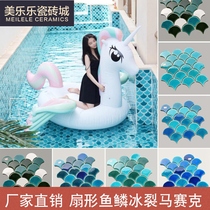 Nordic fan-shaped fish scale mosaic tile ice crack kiln glazed brick magic pool pool pool tile blue