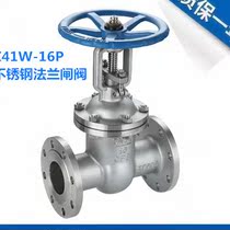 304 flange gate valve Z41W-16P stainless steel flange resilient seated gate valve DN15 65 125 150 200