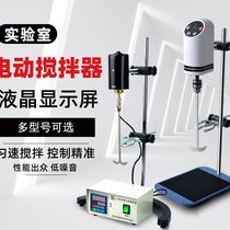 Xinrui Technology Electric Mixer Laboratory Precision Small Constant Speed Cantilever Mixer Desktop Mixer