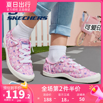 Skechers Skech Children Shoes Girls Shoes CardsCardCover Printing Breakthrough Leisure Shoes Little Marberly